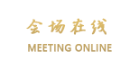 张家界恺力国际酒店